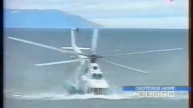 вертолет смотреть онлайн