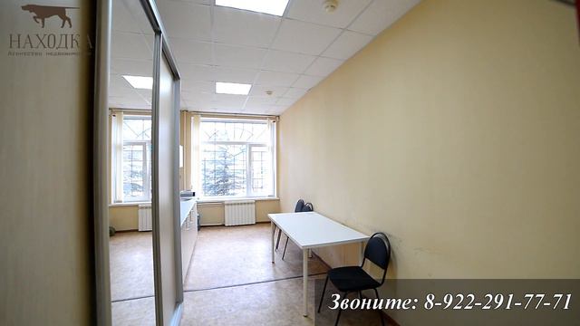 Продажа офиса Первоуральск Гагарина смотреть онлайн