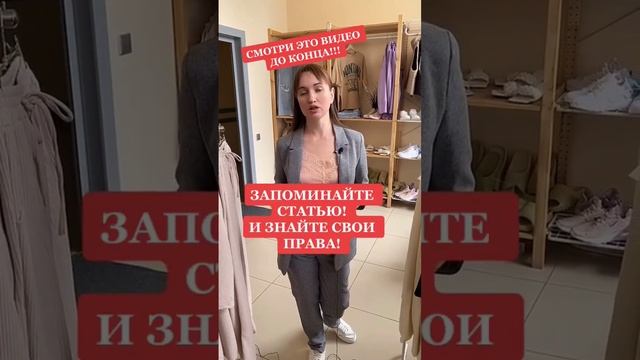 Хочу вернуть деньги за свой подарочный сертификат!#юристаннамаевская #юристмаевская #соцконтракт смотреть онлайн