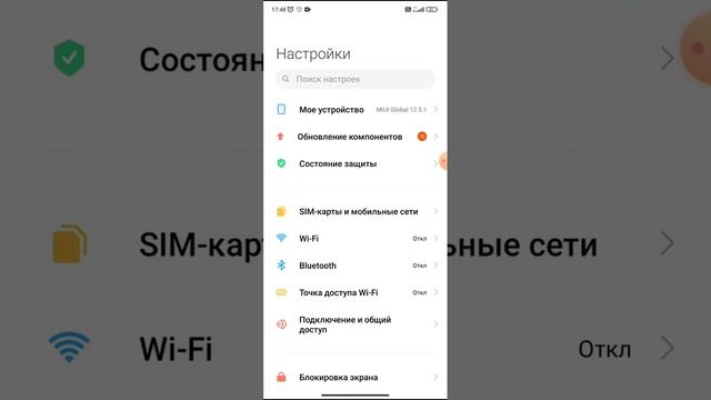 Как очистить память канала телеграм. #кэш смотреть онлайн