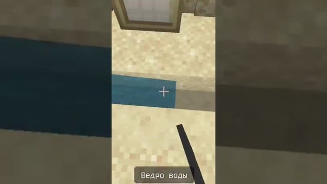 Песочный замок в майнкрафте смотреть онлайн