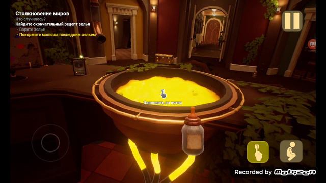 я с ньютом открыл ящик пандоры... смотреть онлайн