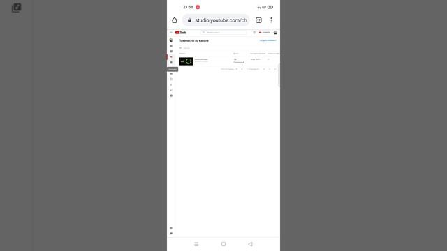 как сделать живой счётчик подписчиков смотреть онлайн