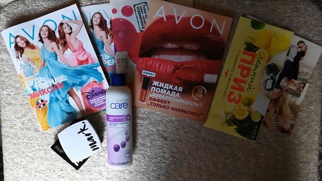 Заказ Avon. Каталог 10/2019. Обзор. смотреть онлайн