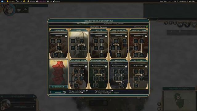 Обзор на Civilization V смотреть онлайн