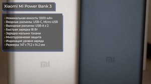 ТОП—7. Лучшие повербанки (Power Bank) на 10000 mAh. Ноябрь 2022 года. Рейтинг!