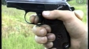 Обучение принятию положения для стрельбы,прицеливанию и спуску курка. Пистолет.  ПМ