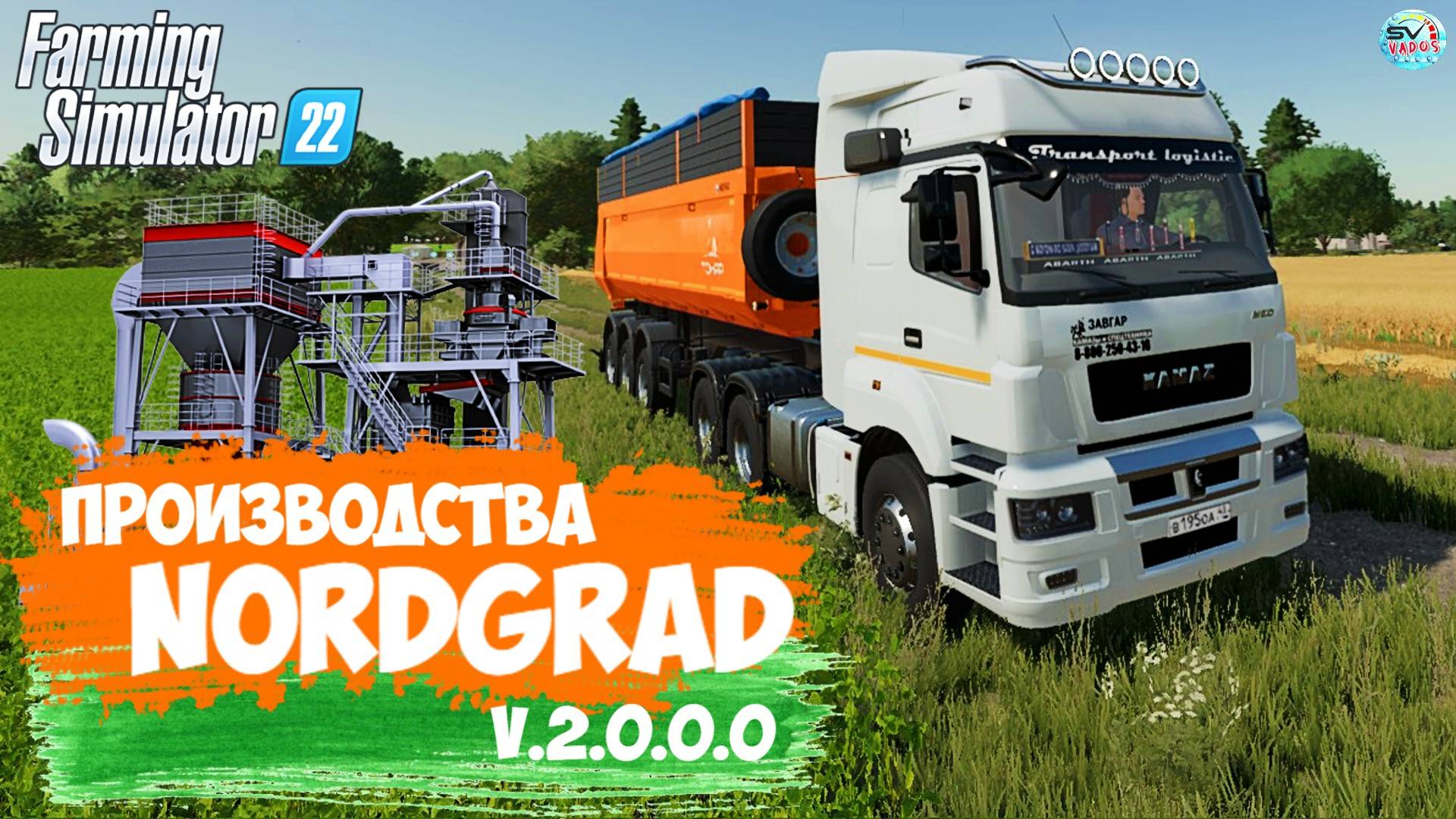 ????? ✅Farming Simulator 22?FarmingTruck ✅ПРОИЗВОДСТВА NORDGRAD V.2.0.0.0 смотреть онлайн