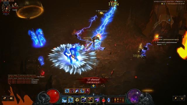 Студень? какой студень? Diablo III64 replay 2023 02 28 23 49 смотреть онлайн