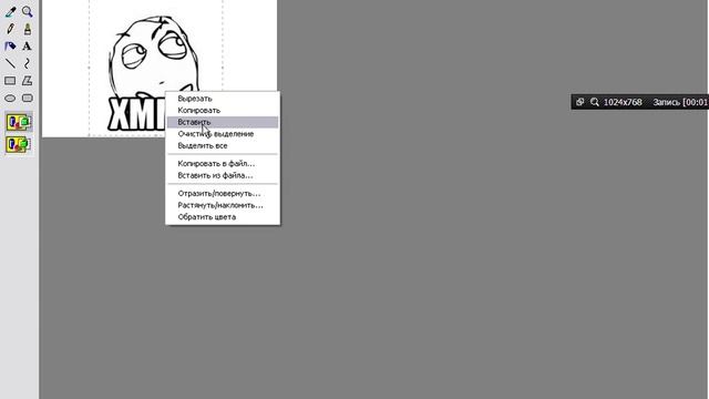 КАК СДЕЛАТЬ КРАСИВОЕ ПРЕВЬЮ В PAINT! смотреть онлайн