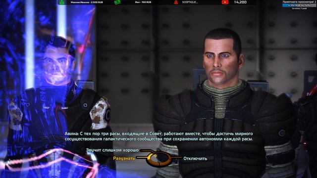 Mass Effect 1 - Максимальная сложность - Прохождение #2 Маяк смотреть онлайн