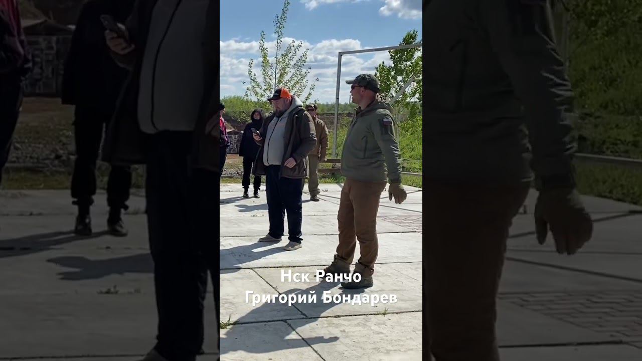 Григорий Бондарев / Нск Ранчо #нскранчо #ранчонск смотреть онлайн