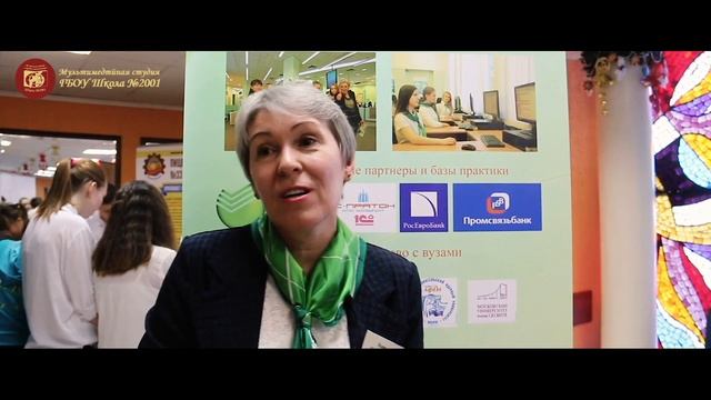 Репортаж от ГБОУ Школа №2001. Фестиваль "Наши общие возможности - наши общие результаты" МРСД №31. смотреть онлайн