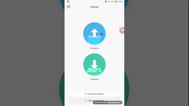 Быстрая передачи файлов с помощью программы смотреть онлайн