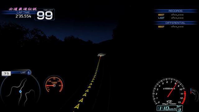 Assetto Corsa~Initial D mod~Second meet Keisuke at Akina downhill смотреть онлайн