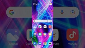 как сделать бесконечную зарядку на телефоне