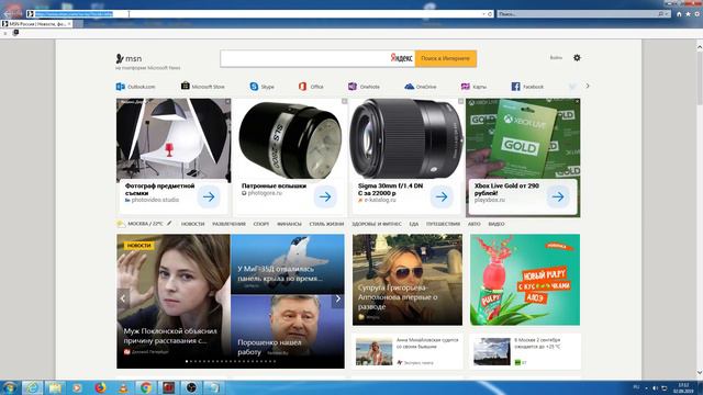 Зловещие Миры Многопользовательств