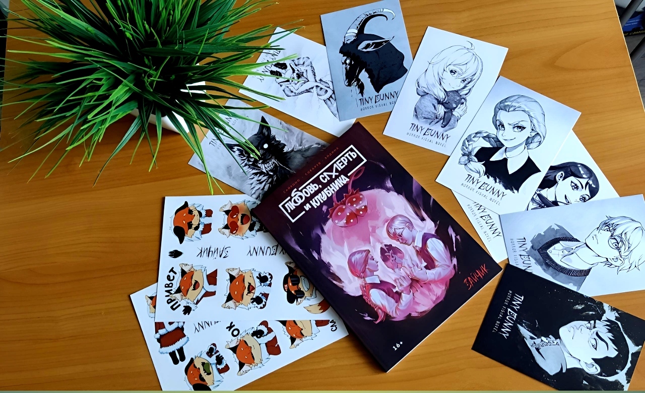 КАТЮ СПАСЛИ В МАНГЕ. ОБЗОР МАНГИ ЛЮБОВЬ СМЕРТЬ И КЛУБНИКА . [ Точная Дата выхода 5 эпизода ]