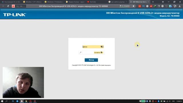 как зайти в Wi Fi роутер через компьютер Как зайти в настройки роутера смотреть онлайн