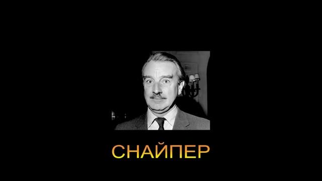 ДЖ. Х. ЧЕЙЗ - 