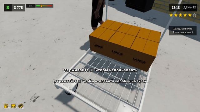 Pumping Simulator 2 2023 - Бюджет 30000 Тыс долларов! Перепродажа автомобилей ! Прохождение! [12 смотреть онлайн