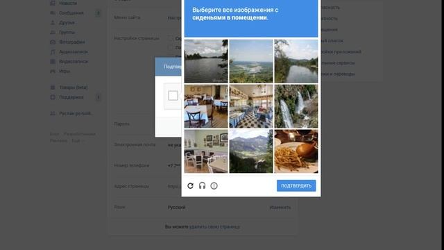Как удалить страницу вк и восстановить смотреть онлайн