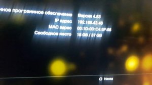 как почистить память на PlayStation 3