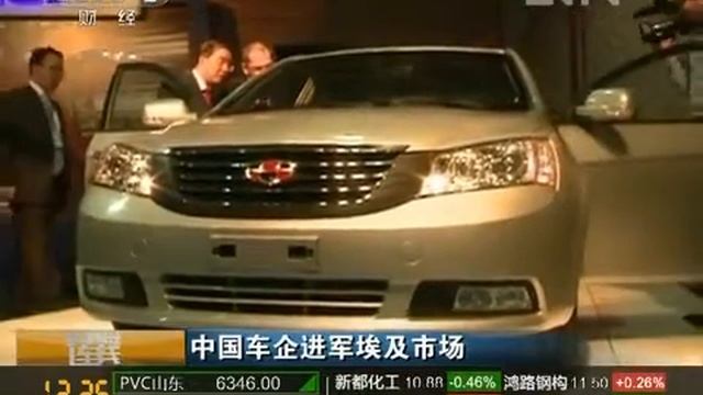 exclusive Geely factory Ghabour Egypt смотреть онлайн