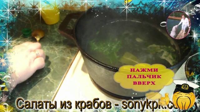 Как приготовить кальмары от Petr de Cril'on смотреть онлайн
