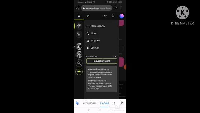 КАК СКОПИРОВАТЬ ИГРУ В ПОКЕТ КОД! смотреть онлайн