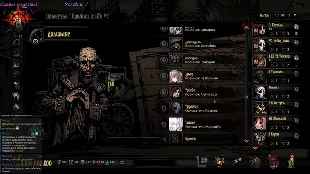 [!DDrequest] Удивите меня своей фантазией (DD) [01.05.19] смотреть онлайн