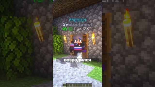 Грифер ИСПУГАЛСЯ на сервере! #shorts #майнкрафт #украина #chillzone смотреть онлайн