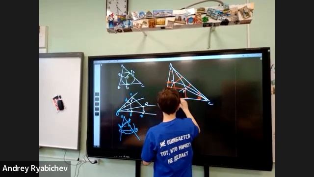 Богдан Бутырин, "Изогональное сопряжение и педальные треугольники" смотреть онлайн