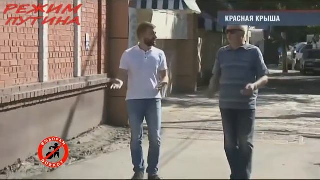 Красная крыша смотреть онлайн