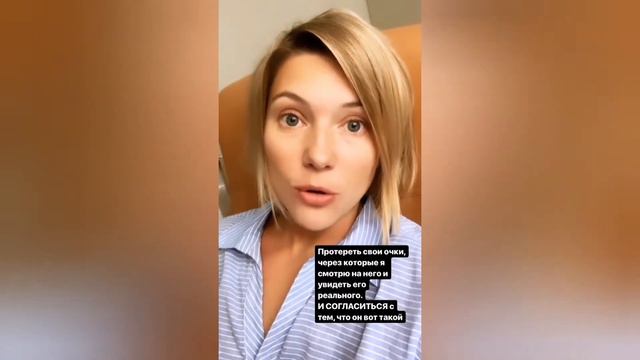 Как принять другого человека смотреть онлайн