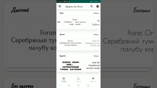 ПОДЧЕРК НА ХУАВЕЙ?!?! 😱\Как сделать подчер на хуавей? \ смотреть онлайн