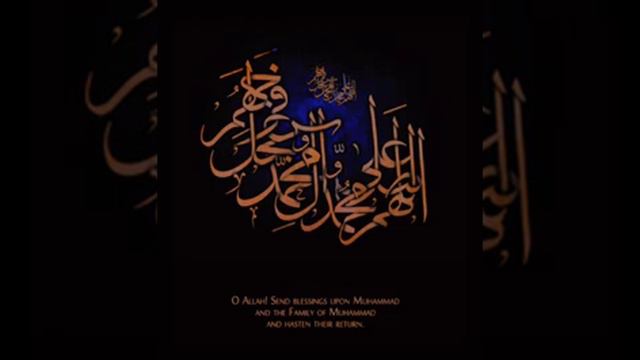Allahumma Salli Ala Muhammad Wa Ale Muhammad | Nasheed Slowed/reverb #nasheed#slowedreverb