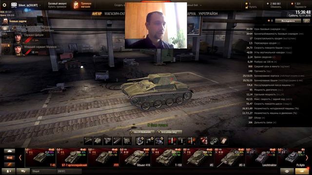 World of Tanks: Что нужно делать с артой? смотреть онлайн