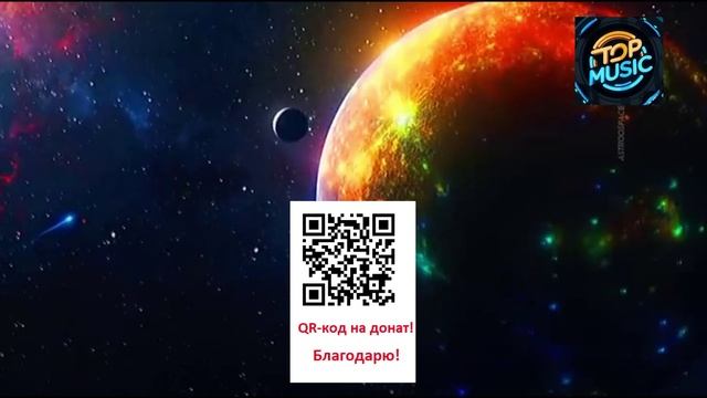 Мой плейлист из ВК №7-12 / сборник МУЗЫКИ на 4 часа... с Авторскими правами ... смотреть онлайн