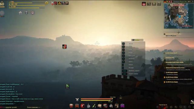 Black Desert 04 29 2017 19 03 58 01 смотреть онлайн
