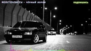 Rostovskiy - Чёрный Ворон (А по кругу тонер едет черный ворон...) Новинка 2021