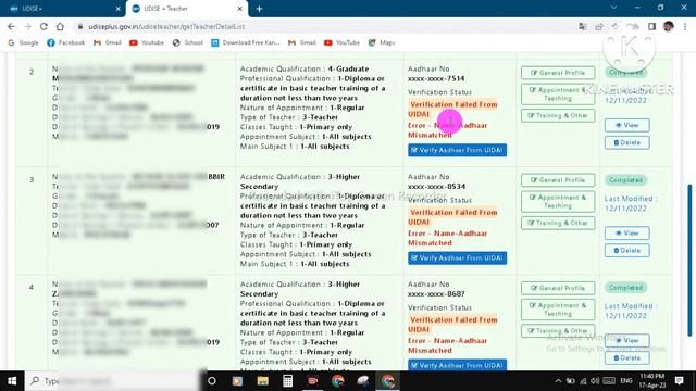 Udise pluse Teacher Module me Aadhar Verify kaise karen // how to verify aadhar in udise+ смотреть онлайн