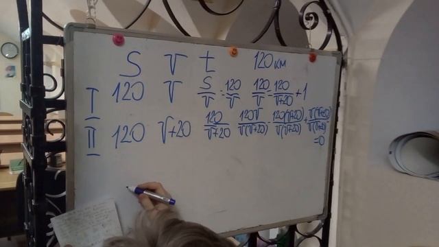 Как решать задачи на движение смотреть онлайн