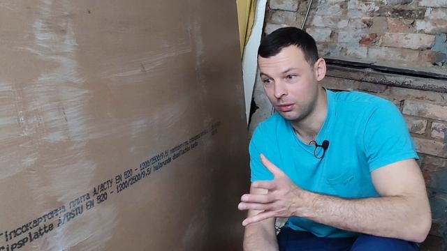 Как сделать влагостойкий гипсокартон своими руками из обычного листа? смотреть онлайн
