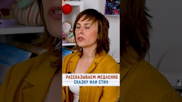 Как успокоить ребенка перед сном? ? #советыродителям #советыпедагога #педагогика #shorts смотреть онлайн
