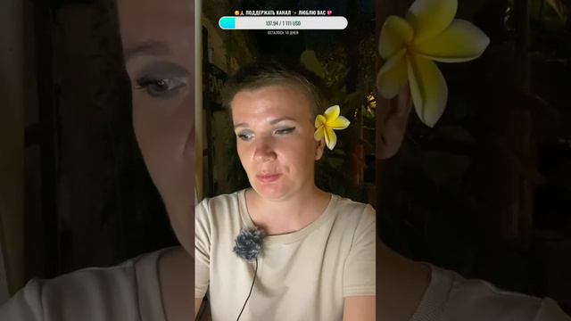 🏝️ Бали! Подсказки Вселенной на март 2024 ✨ душевное чаепитие ☕️ смотреть онлайн