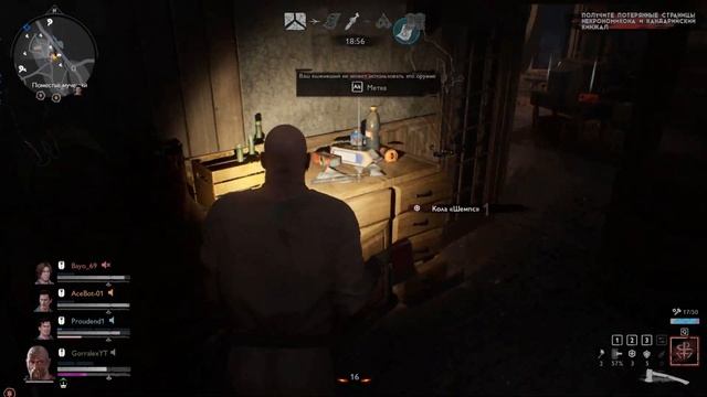 Новая Имба - КУЗНЕЦ и Новое Оружие (Обзор и геймплей) в Evil Dead: The Game смотреть онлайн