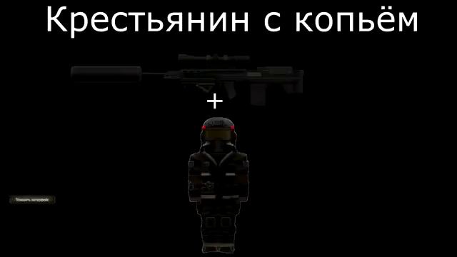Типичная ситуация || StalCraft