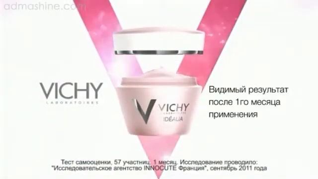 Крем Vichy Idealia смотреть онлайн