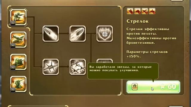 Обзор игры Солдатики 2 [kazualgame.com] смотреть онлайн